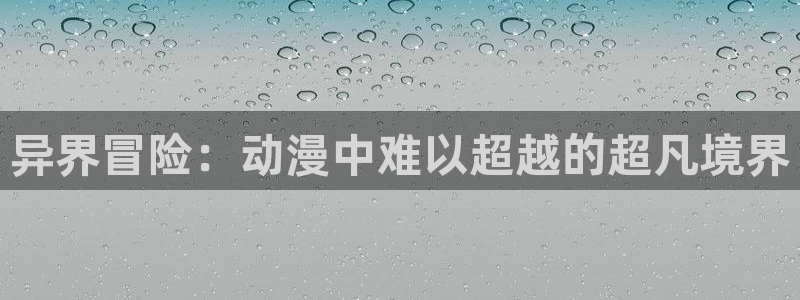 51动漫软件免费